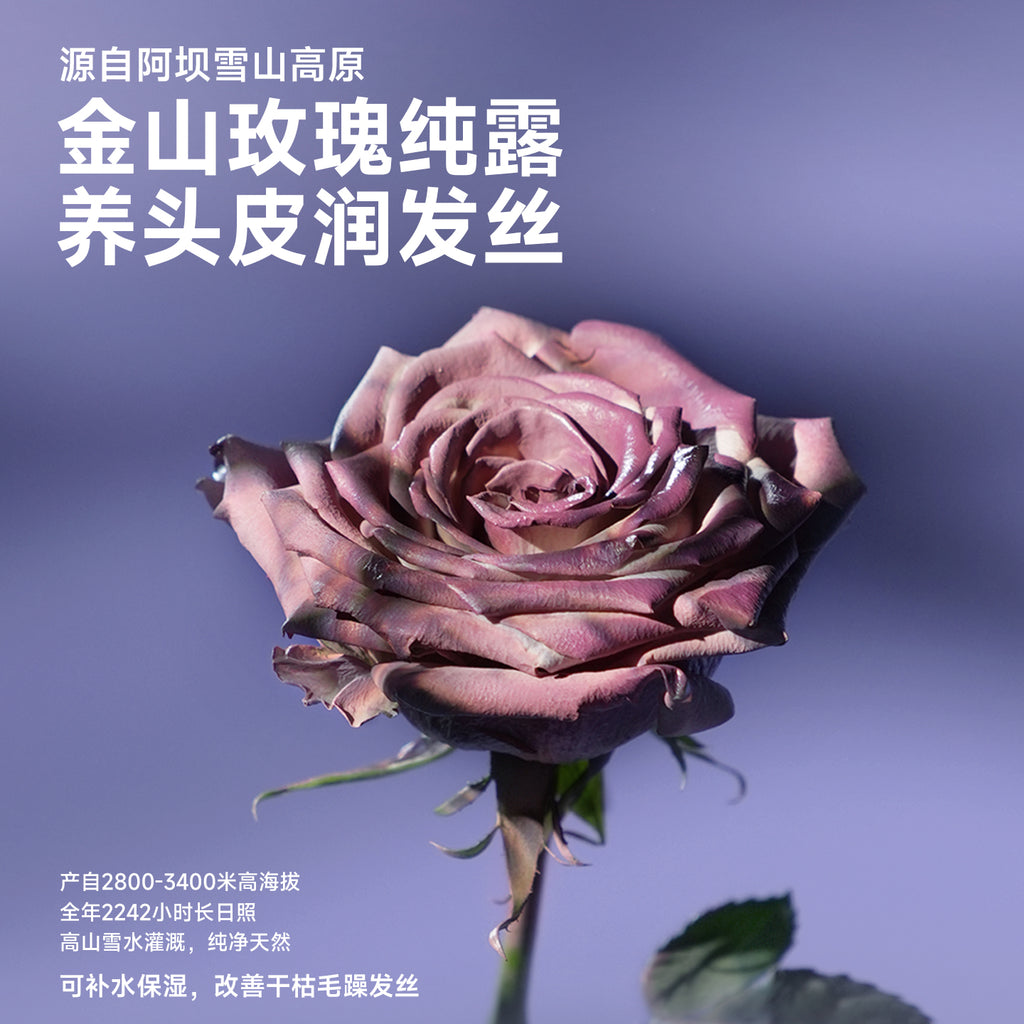 Befe Nourishing Rose Hair Mask