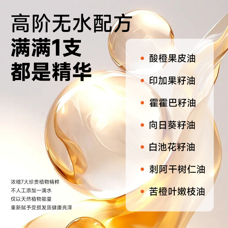 Befe Orange Glow Hair Oil