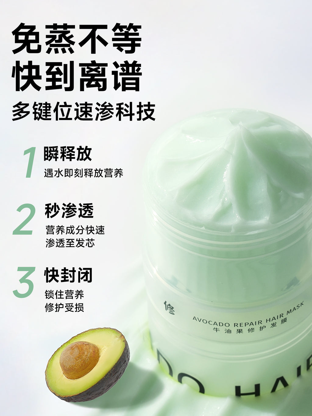 Befe Avocado Repair Hair Mask