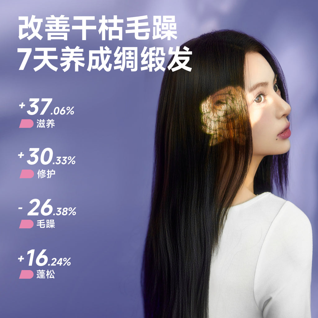 Befe Nourishing Rose Hair Mask