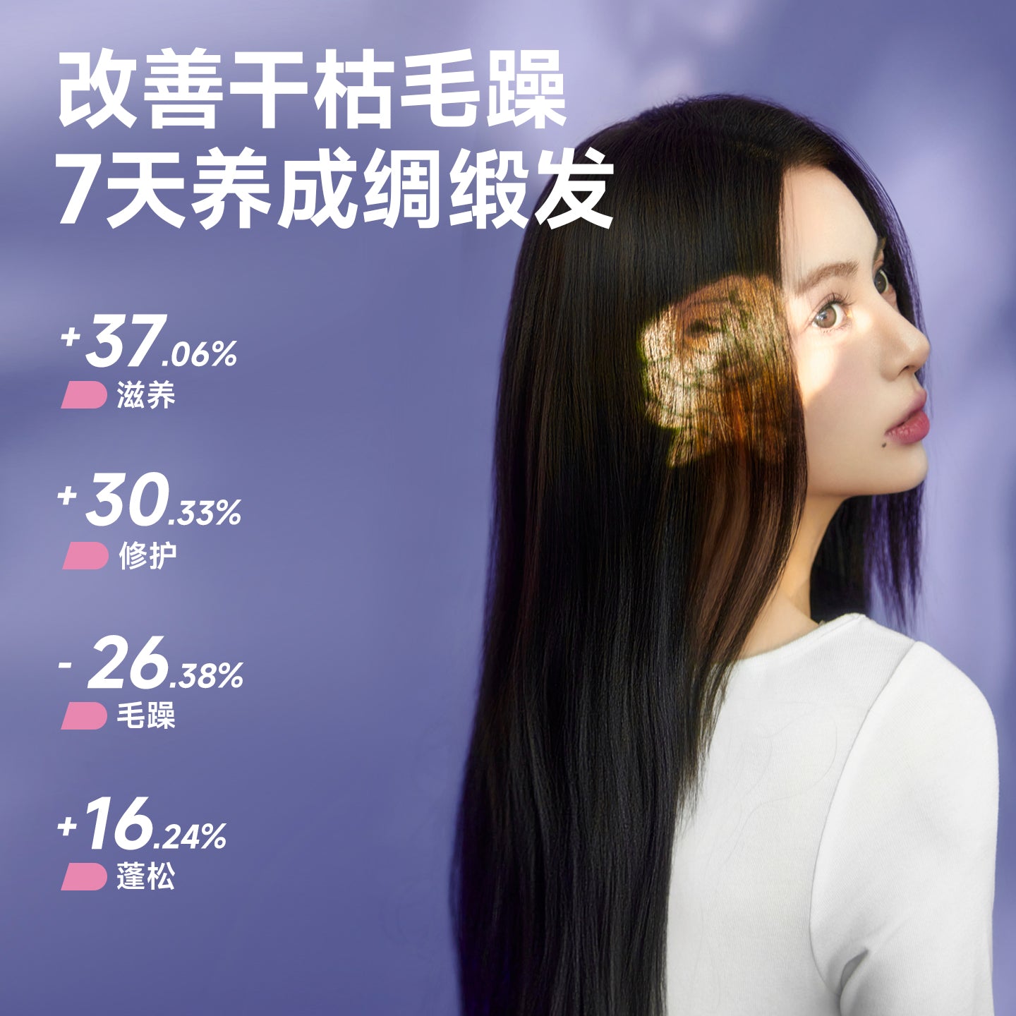 Befe Nourishing Rose Hair Mask