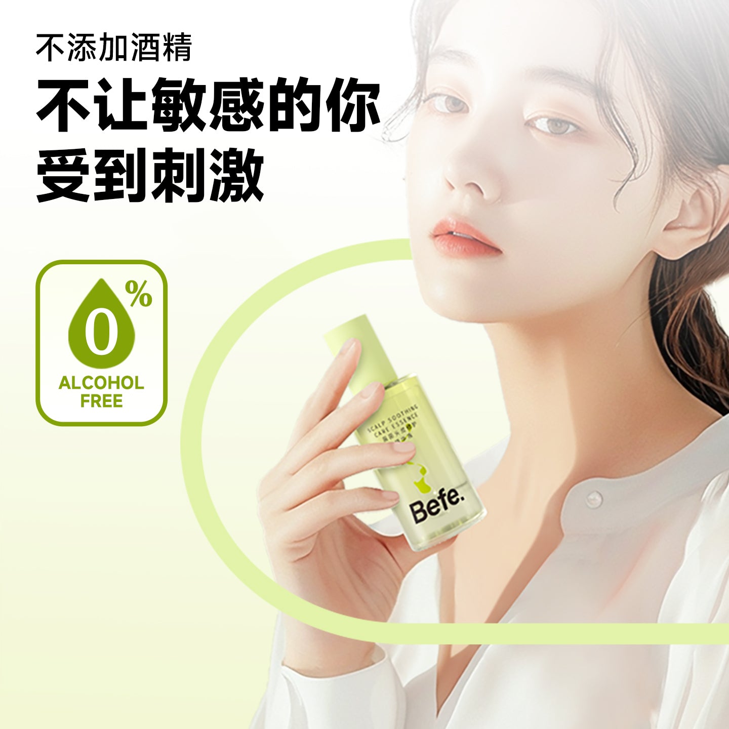 Befe Scalp Repair Serum