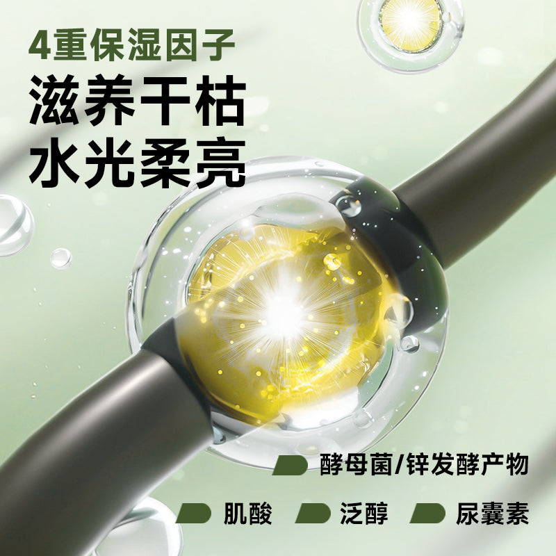 Befe Tea Tree Clarifying Shampoo