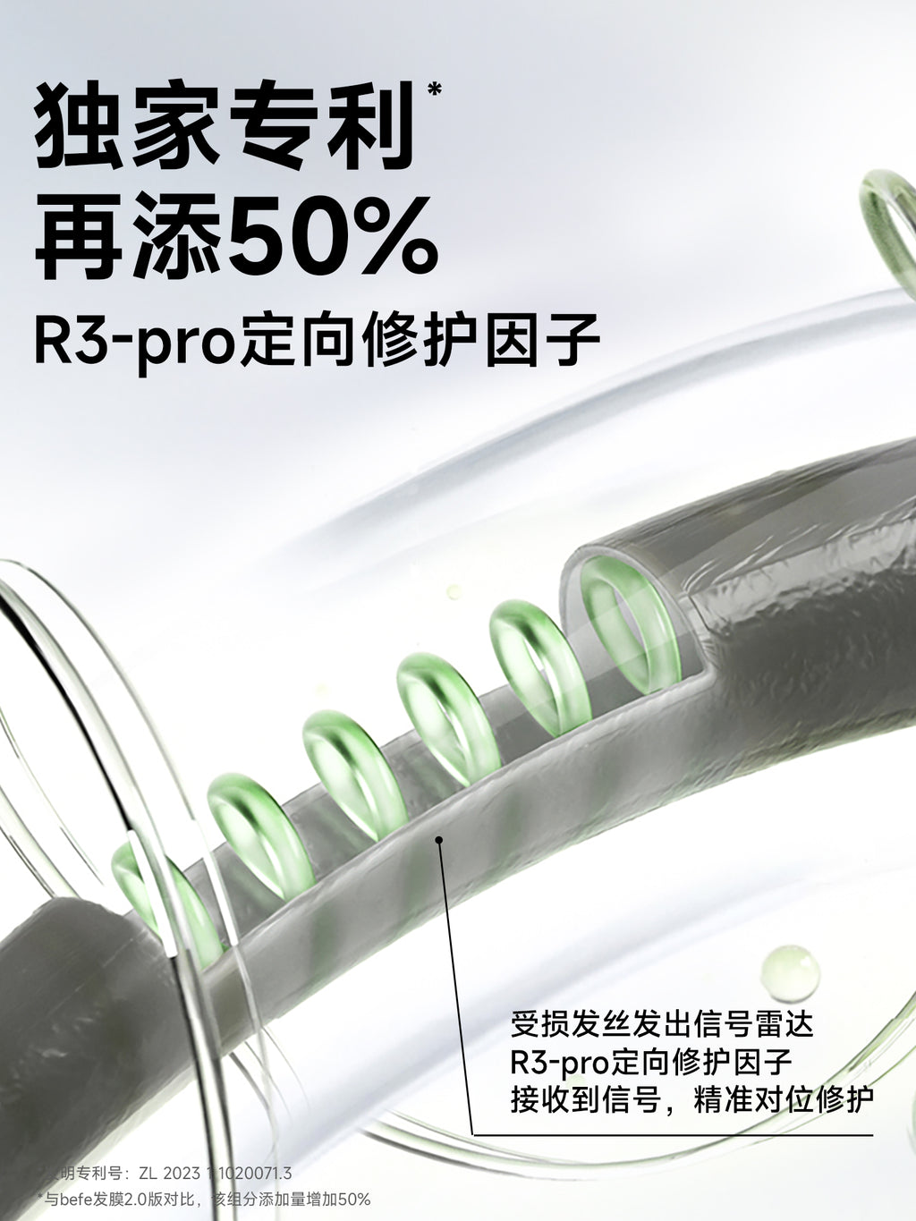 Befe Avocado Repair Hair Mask