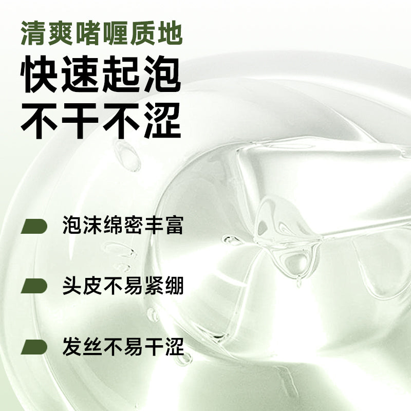 Befe Tea Tree Clarifying Shampoo