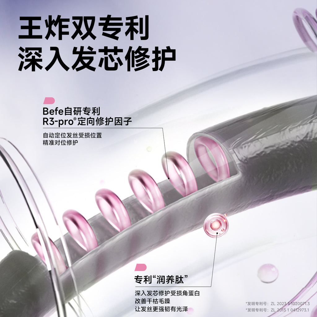 Befe Nourishing Rose Hair Mask