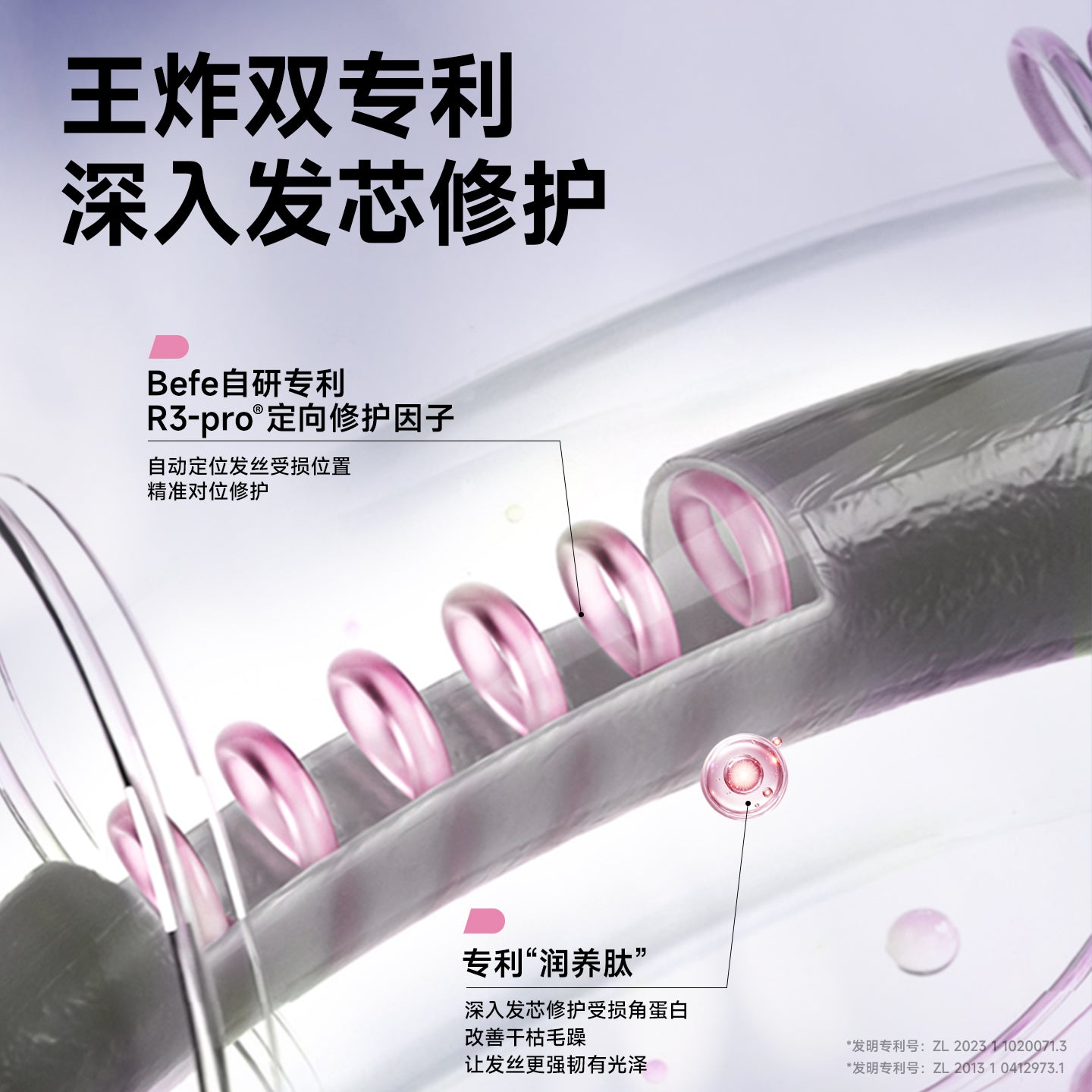 Befe Nourishing Rose Hair Mask