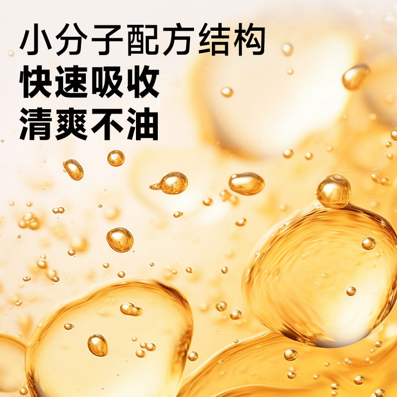 Befe Orange Glow Hair Oil