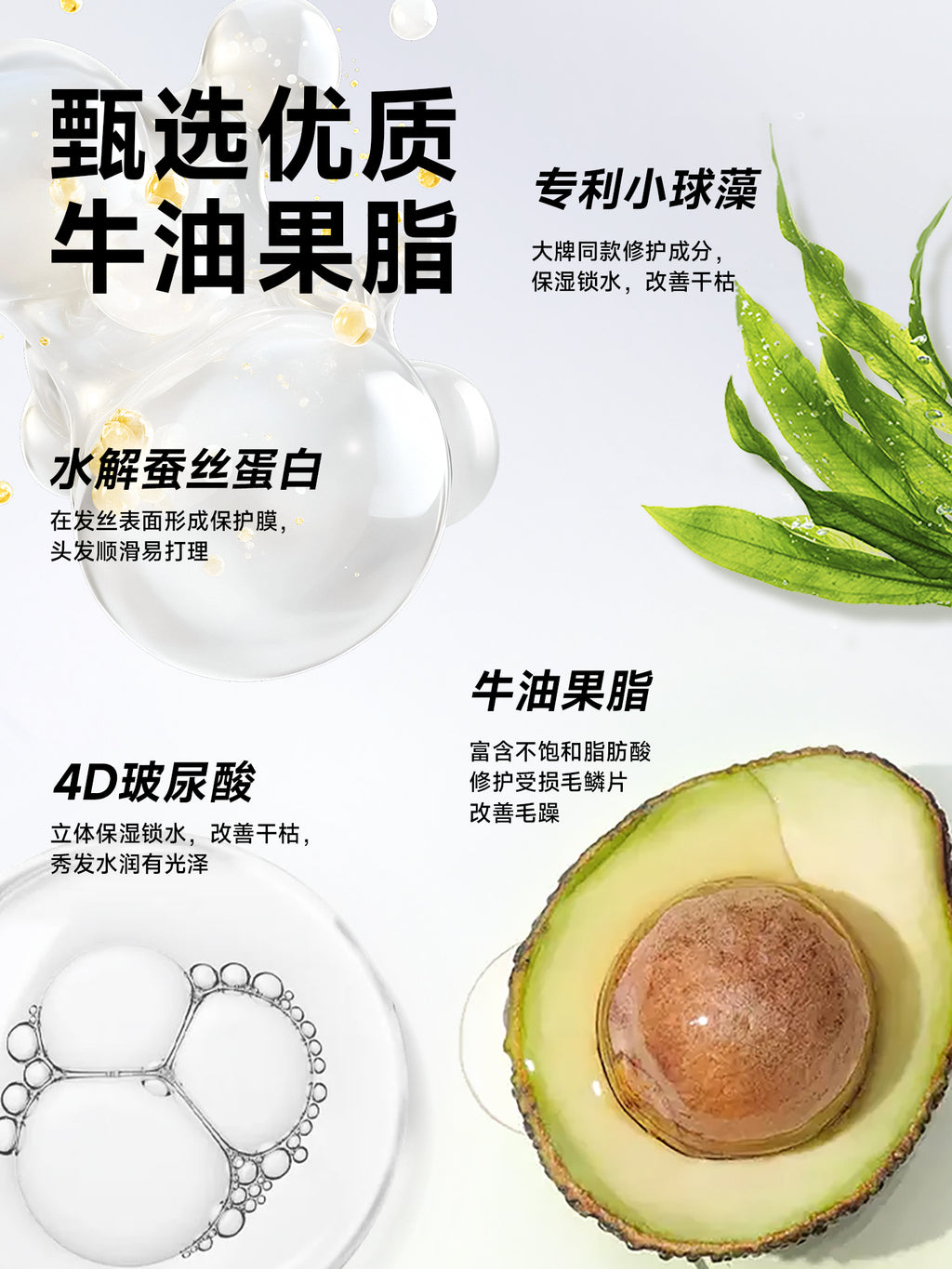 Befe Avocado Repair Hair Mask