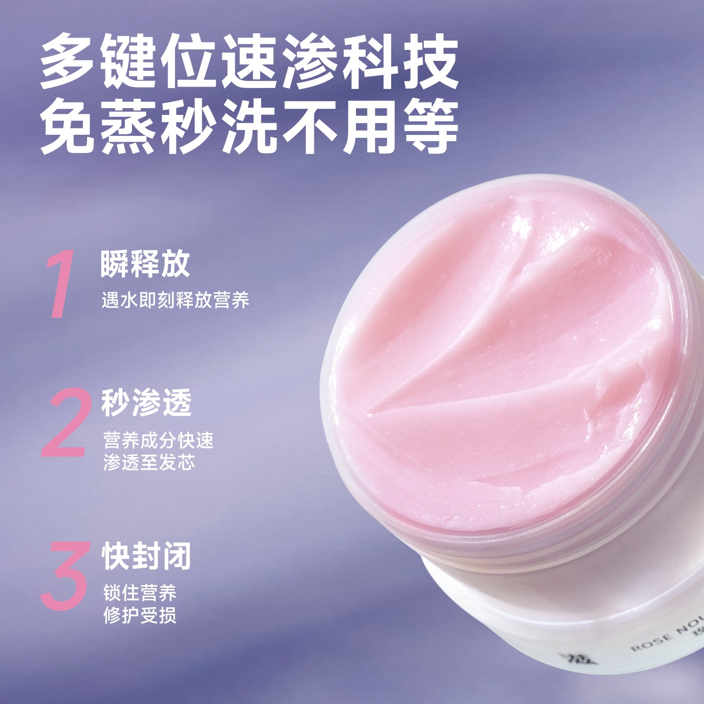 Befe Nourishing Rose Hair Mask
