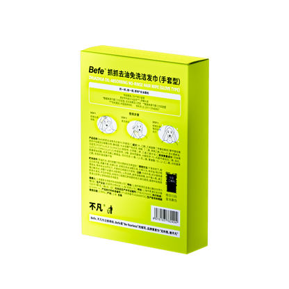 Dry Hair Cleaning Gloves