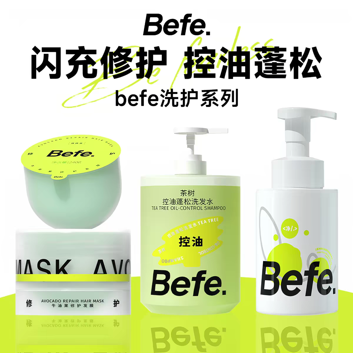 Rose Hair Care Set